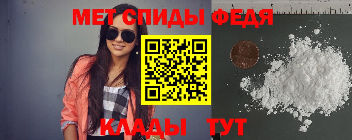 Печора  АМФ VHQ  АМФЕТАМИН  Вход с VPN 