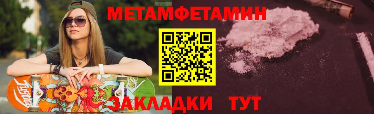 Амфетамин VHQ Печора
