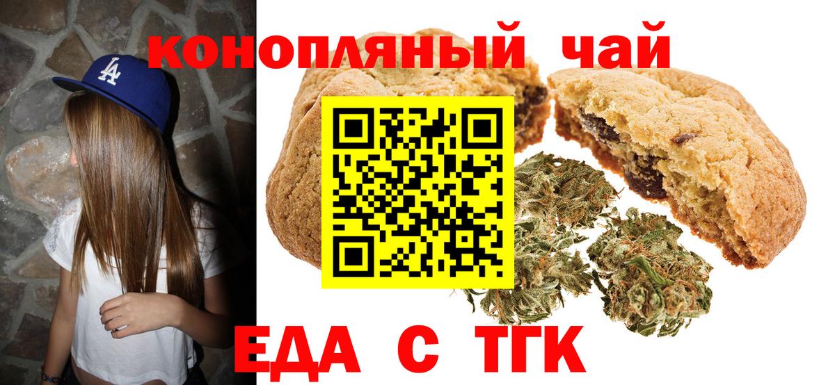 Печора  Canna-Cookies марихуана  Вход с VPN 