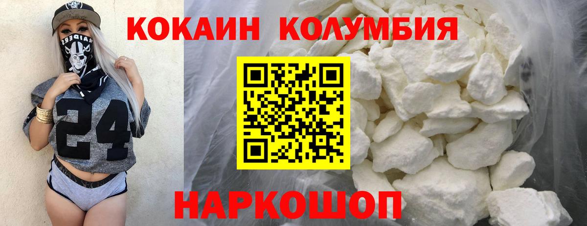Печора  КОКАИН 98%  COCAIN Перу  даркнет сайт  Вход с VPN 
