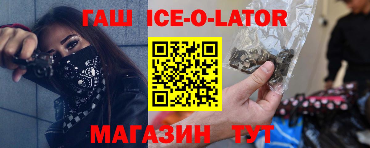 Гашиш хэш  купить наркотики сайты  ГАШ  Печора  Вход с VPN  Гашиш Изолятор 