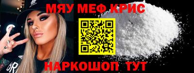 твердый Татарск
