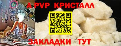 твердый Татарск