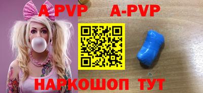 твердый Татарск