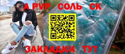 твердый Татарск