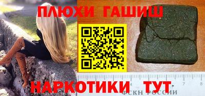 твердый Татарск