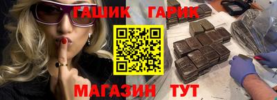 твердый Татарск