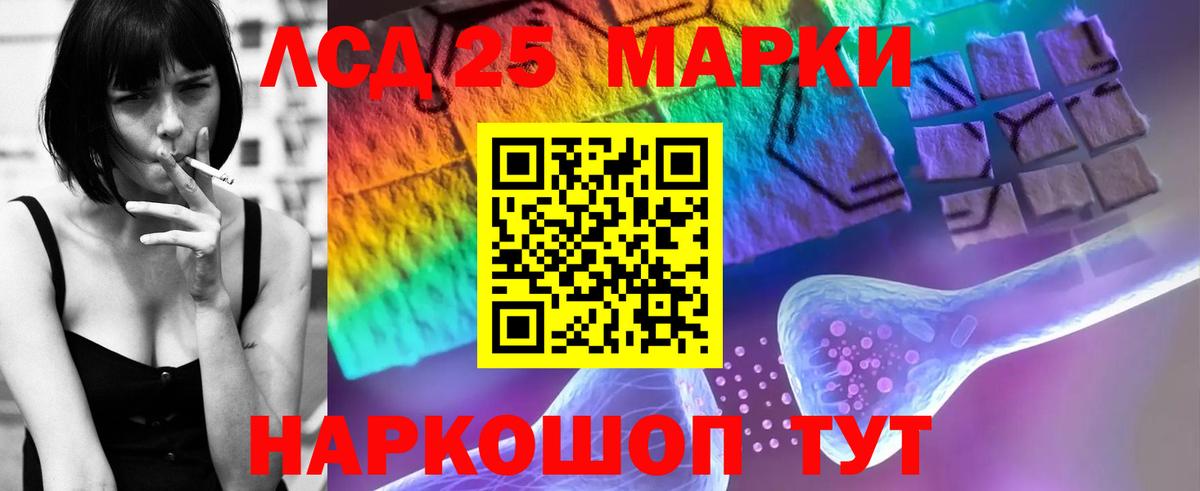 Лсд 25 экстази ecstasy Печора