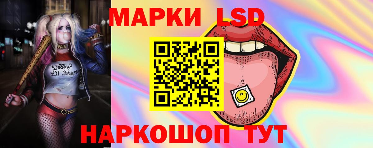 LSD-25 экстази ecstasy  Вход с VPN  Печора 