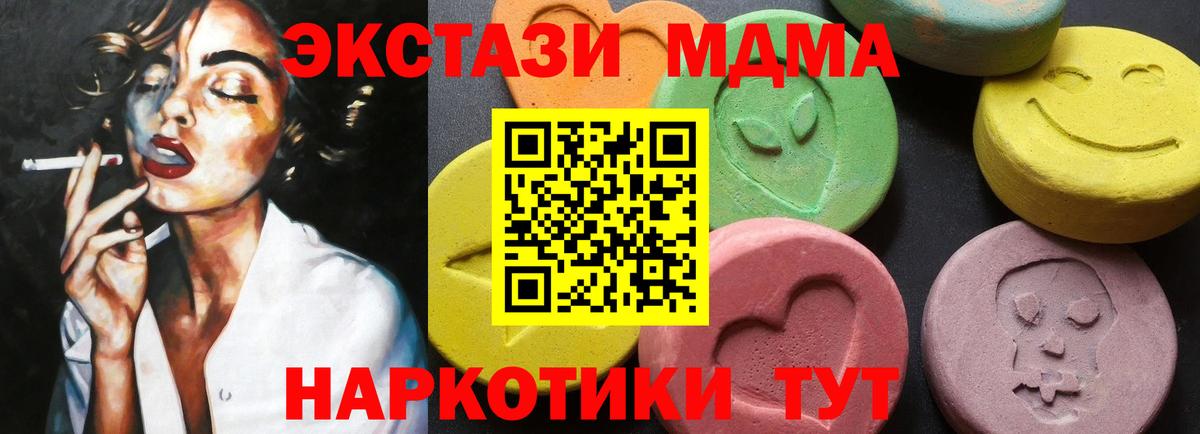 МДМА VHQ Печора