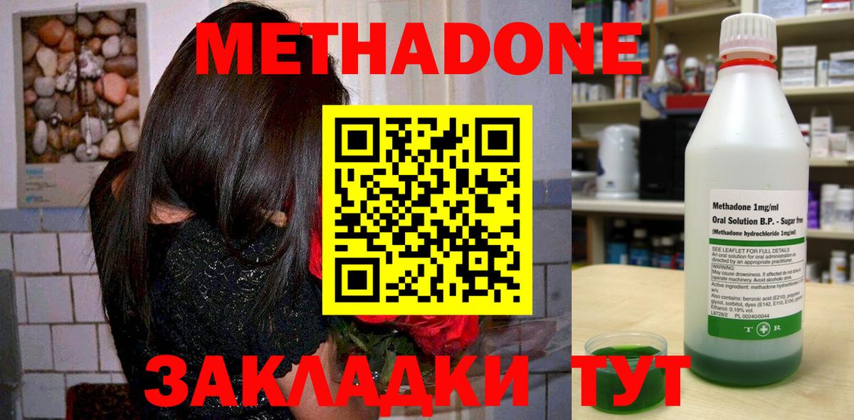 blacksprut ссылка  Вход с VPN  Печора  Метадон белоснежный 