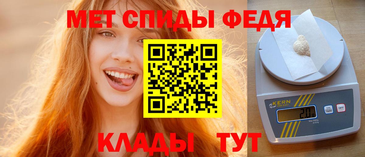 Метамфетамин мет  Вход с VPN  Печора 