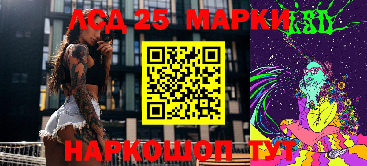 Печора  Марки N-bome 1500мкг  Вход с VPN 