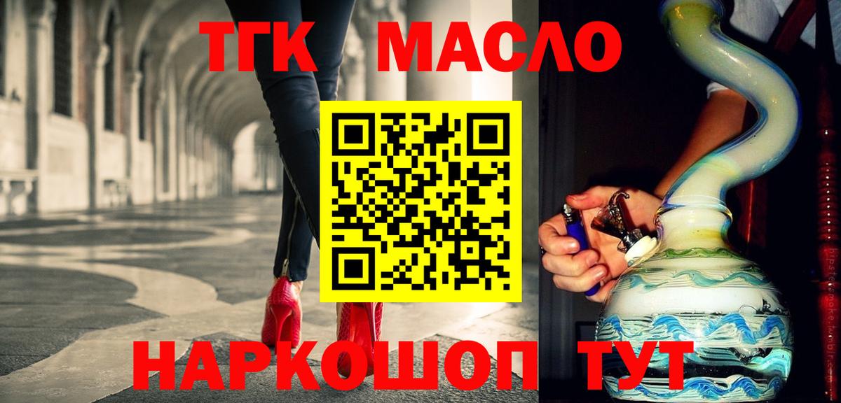 Дистиллят ТГК Wax Печора