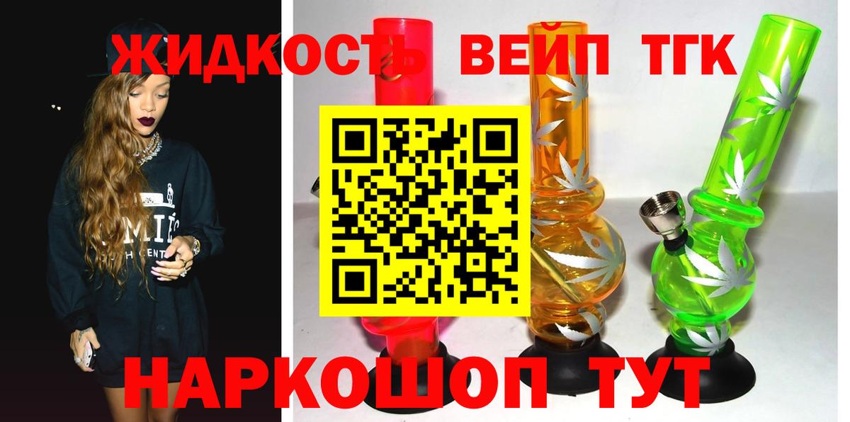 Печора  Дистиллят ТГК концентрат  Дистиллят ТГК THC oil  Вход с VPN 