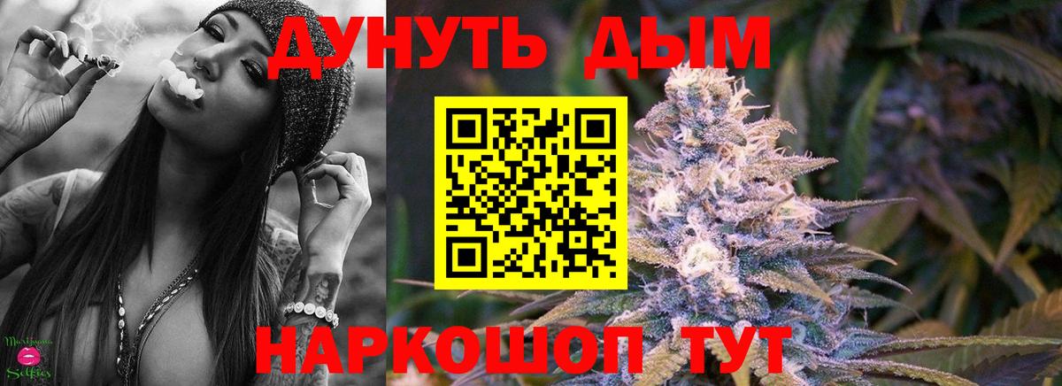 Бошки Шишки сатива  Бошки Шишки Bruce Banner  Бошки марихуана Amnesia  Вход с VPN  Печора  Шишки марихуана тримм 